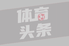 多纳鲁马续约：巴黎圣日耳曼的豪赌与意大利巨人的抉择
